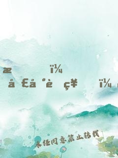 我，圣地老祖，開局鎮(zhèn)壓天上人間